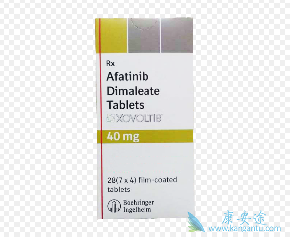 阿法替尼 阿法替尼