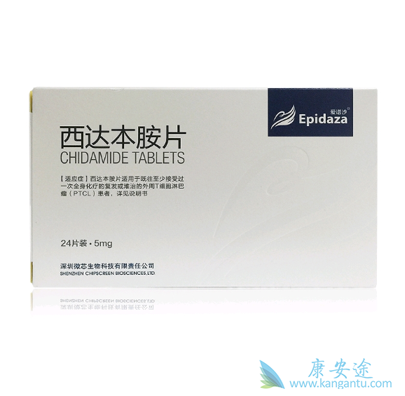 西妥昔单抗 西妥昔单抗