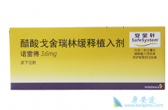 ��������/��ŵ�ô�����Ч����ҩ����ʲô������Ӧ��