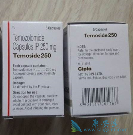 替莫唑胺 替莫唑胺