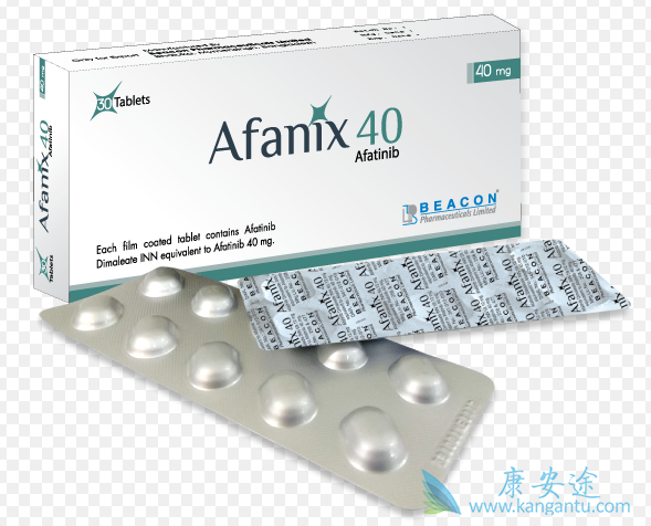 阿法替尼 阿法替尼