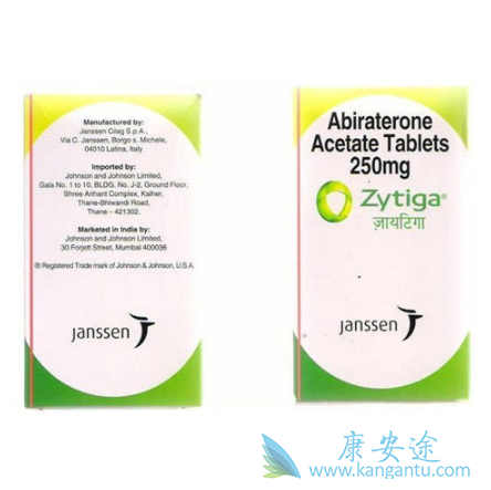 Abiraterone
