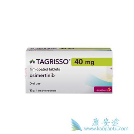 奥希替尼 奥希替尼