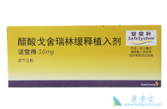 ŵ�׵���ǰ���ٰ���������ʲô���ã�