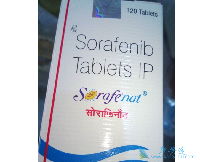 索拉非尼 索拉非尼