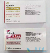 ��������(Axitinib)�ڸ�����ĸϸ�������и��õ���Ч