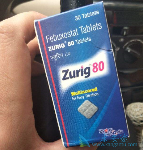 非布司他 非布司他