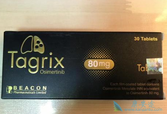 奥希替尼 奥希替尼