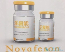 �ָ���(Novaferon)������Ӧ�ķ������Ƕ��٣�