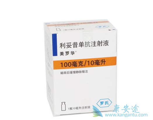 美罗华/利妥昔单抗有没预防天疱疮复发的作用?