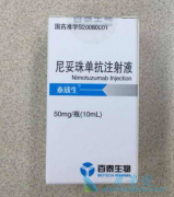 �����鵥��(nimotuzumab)������LAEC������Ч����ô����