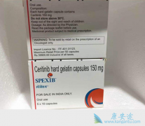 ɫ������(Ceritinib)�������ҩ��������ҩ������ʲô��