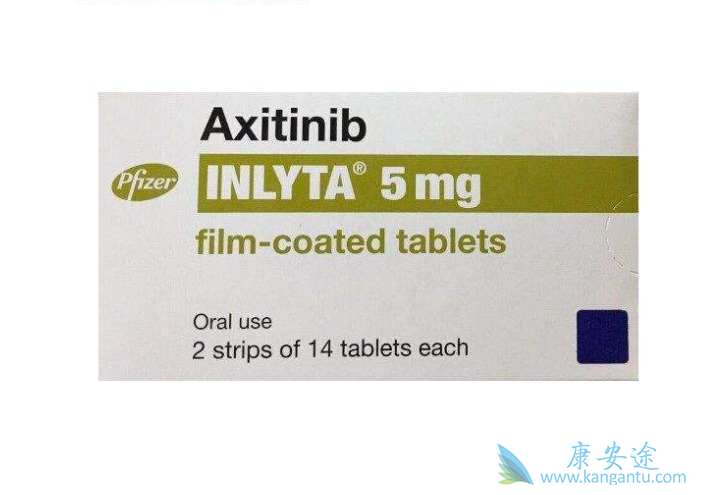 阿西替尼 阿西替尼