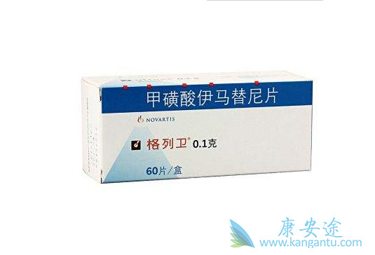 甲磺酸伊马替尼片 甲磺酸伊马替尼片