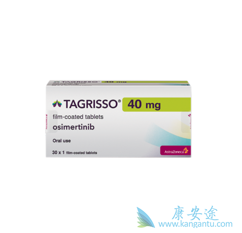 奥希替尼 奥希替尼