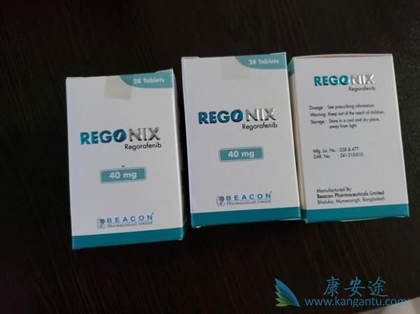 瑞戈非尼 瑞戈非尼