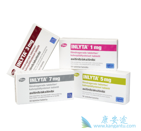 阿昔替尼 阿昔替尼