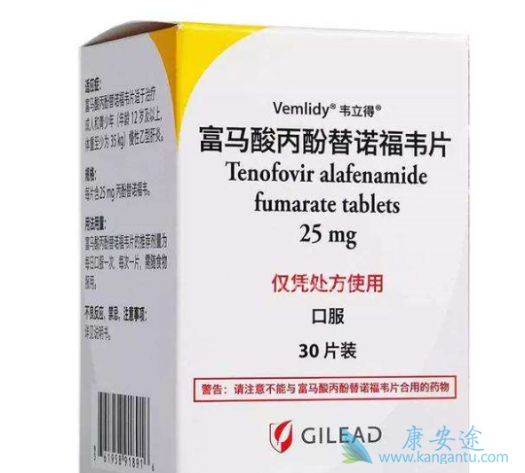 替诺福韦二代 替诺福韦二代