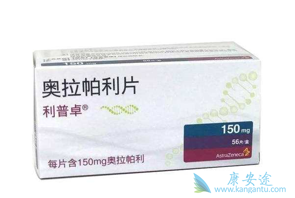 奥拉帕利 奥拉帕利