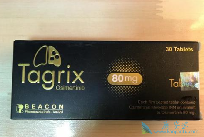 奥希替尼 奥希替尼