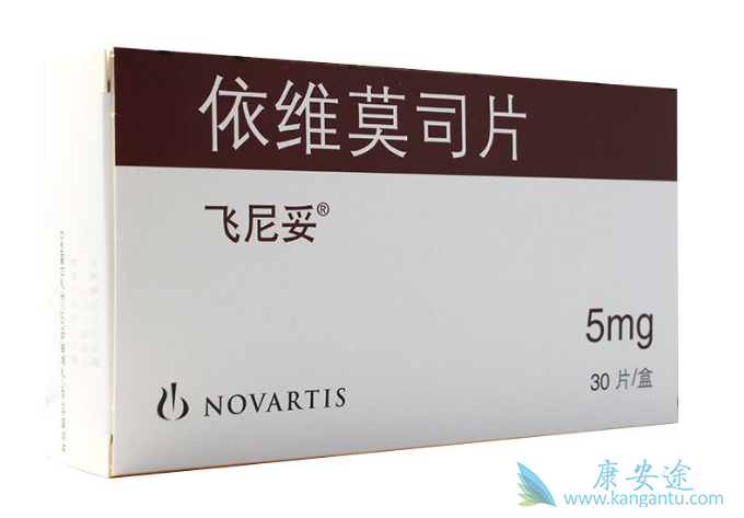 依维莫司 依维莫司