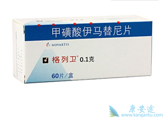 格列卫价格 格列卫价格