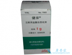 ��������(Gemzar)����������Ӧ��֢״���ּ�Ԥ������