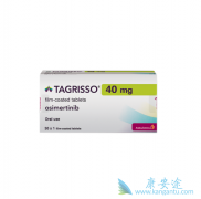 ��ϣ����(tagrisso)���������Ƿ�Сϸ���ΰ�����һ���Ƽ���ҩ