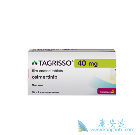 奥希替尼 奥希替尼