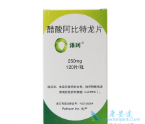 ��������(ABIRATERONE)��Ϊ����ǰ���ٰ����ߴ�������