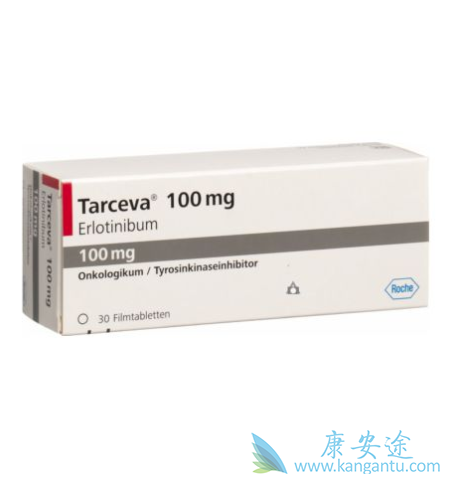 厄洛替尼 厄洛替尼