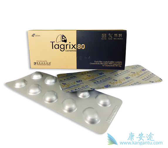 奥希替尼 奥希替尼