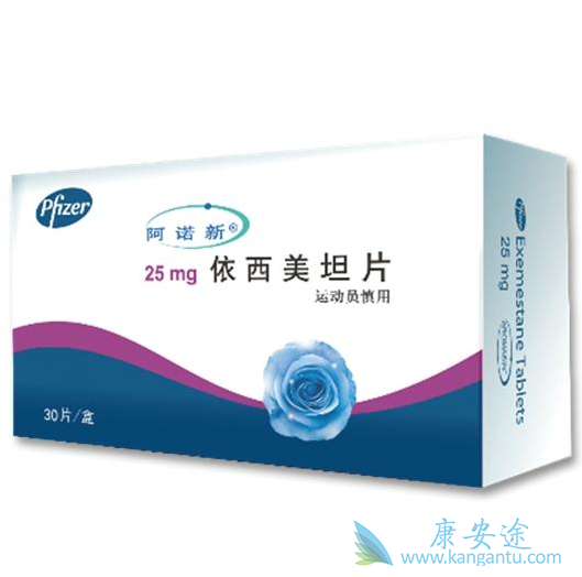 依西美坦片 依西美坦片