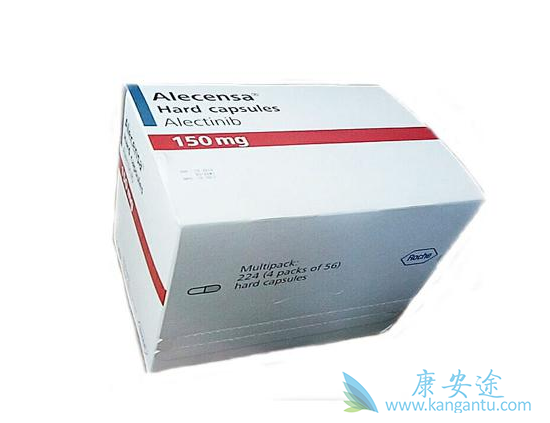 阿来替尼 阿来替尼