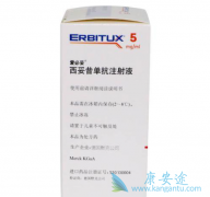 ����������(erbitux)����Ч��Σ���ʲô������Ӧ��