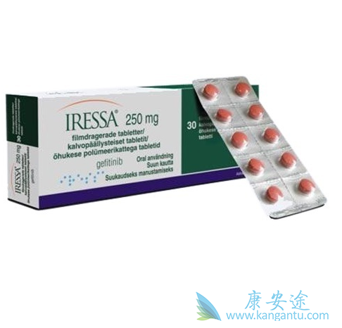 吉非替尼 吉非替尼