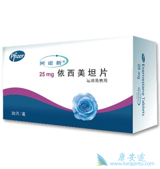 依西美坦片 依西美坦片