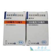 ����������(Rituxan)ά������FL��Ҫ�೤ʱ�䣿