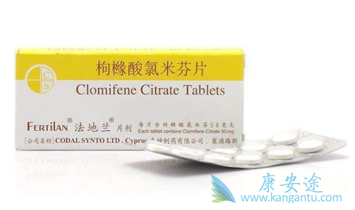 克罗米芬 克罗米芬