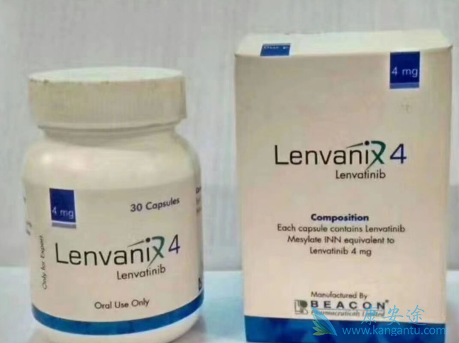 Lenvatinib