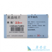 ������(Letrozole)�ڴ����ѷ����������Ҫ��ʲô��