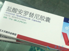 ���������ǵ�һ��������������֯�����İ���ҩ