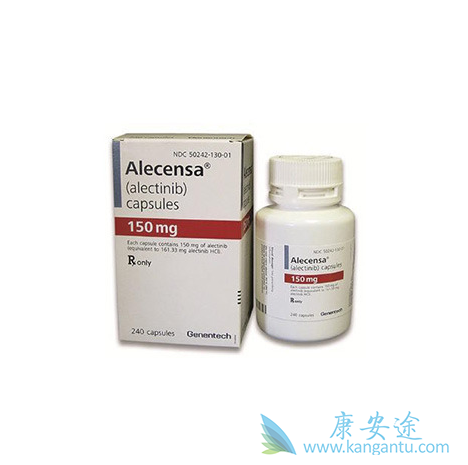 阿来替尼 阿来替尼