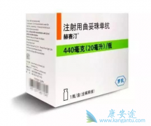 ����͡(Herceptin)���Ƴ���ʱ���Դ�����