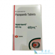 ��������(pazopanib)�ɼ�СVHL�����߲����г�����Ĵ�С