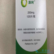 ����(Abiraterone)/�����������ϼ��ص���ѷ���