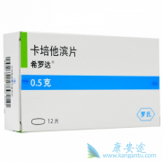 �¸������ƺ���Ҫ��������(CAPECITABINE)����������