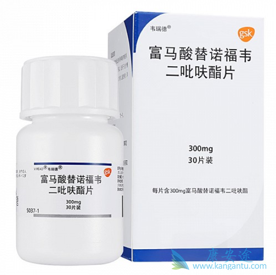 替诺福韦 替诺福韦