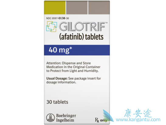 阿法替尼 阿法替尼