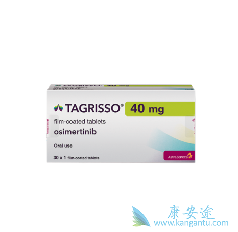 奥希替尼 奥希替尼